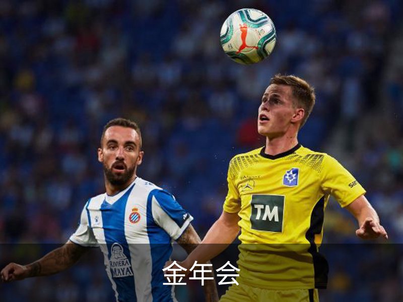 金年会 (中国)官方网站-Jin Nian Hui Sports